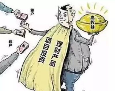 实业投资 聚焦实体经济，构筑发展基石