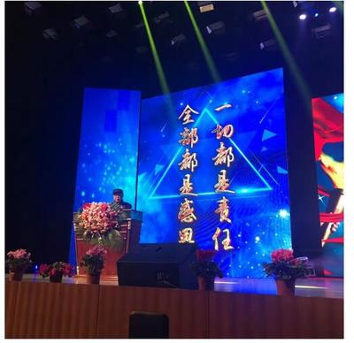 实业报国，智造未来——辽宁恒辉新能源科技开业点火仪式隆重举行